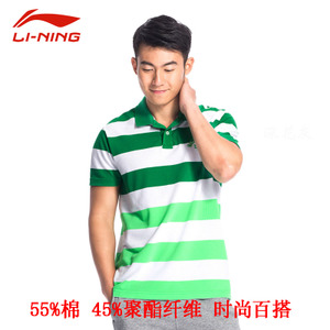 Lining/李宁 GPLL005-4