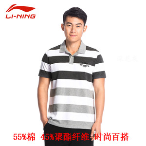 Lining/李宁 GPLL005-1