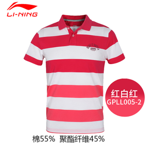 Lining/李宁 GPLL005-2