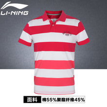 Lining/李宁 GPLL005-2