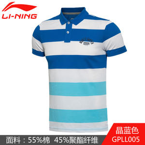 Lining/李宁 GPLL005-3