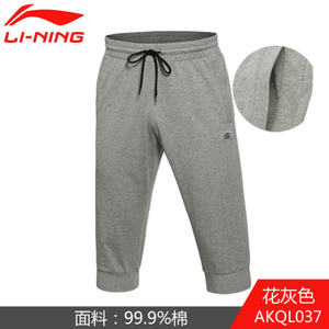 Lining/李宁 AKQL037-2
