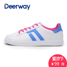 Deerway/德尔惠 52523888