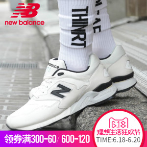 NEW BALANCE 2016Q2ML878BG