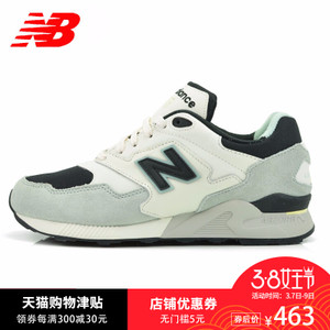 NEW BALANCE 2016Q2ML878BG