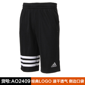 Adidas/阿迪达斯 AO2409