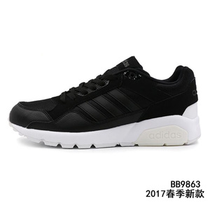 Adidas/阿迪达斯 2015Q2SP-ITA55