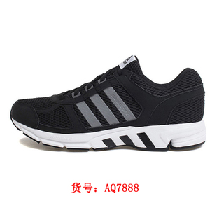 Adidas/阿迪达斯 2015Q2SP-ITA55