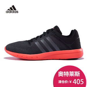 Adidas/阿迪达斯 2015Q2SP-ITA55