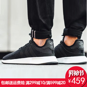 Adidas/阿迪达斯 2015Q2SP-ITA55