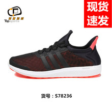 Adidas/阿迪达斯 2015Q2SP-ITA55