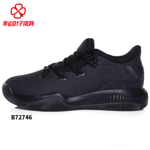 Adidas/阿迪达斯 2015Q2SP-ITA55