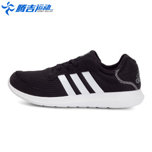 Adidas/阿迪达斯 2015Q2SP-ITA55