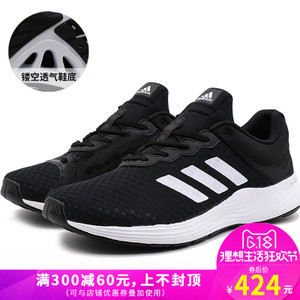 Adidas/阿迪达斯 2015Q2SP-ITA55