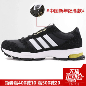 Adidas/阿迪达斯 2015Q2SP-ITA55