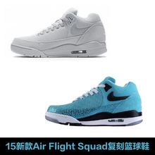 Nike/耐克 724986