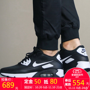 Nike/耐克 616324