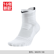Nike/耐克 SX5370-100