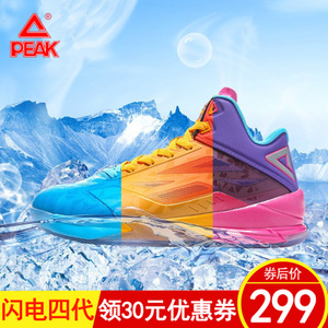 Peak/匹克 E61053A