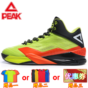 Peak/匹克 E61053A