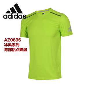 Adidas/阿迪达斯 AZ0696