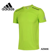 Adidas/阿迪达斯 AZ0696