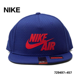 Nike/耐克 729497-457