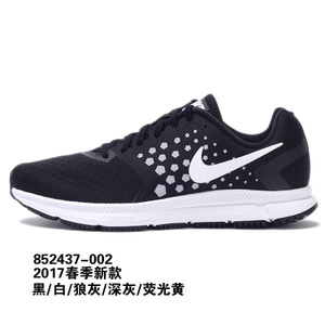 Nike/耐克 819523