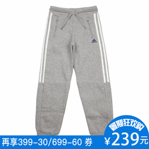 Adidas/阿迪达斯 AH5469