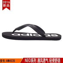 Adidas/阿迪达斯 2016Q2NE-FL001