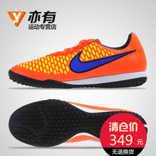 Nike/耐克 651549