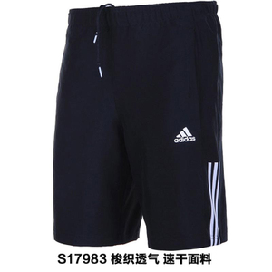 Adidas/阿迪达斯 S17983