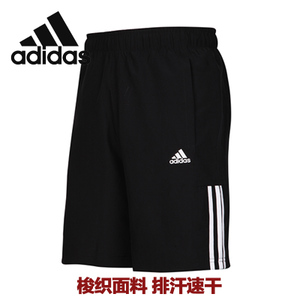 Adidas/阿迪达斯 S17983