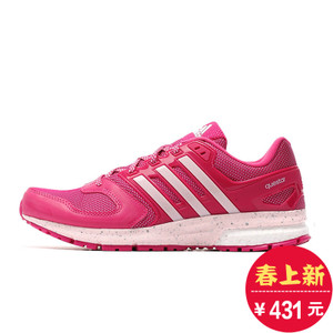 Adidas/阿迪达斯 2016Q1SP-QU004