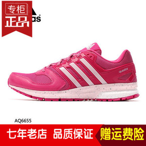 Adidas/阿迪达斯 2016Q1SP-QU004