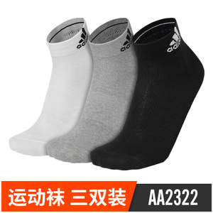 Adidas/阿迪达斯 AA2322