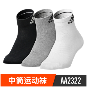 Adidas/阿迪达斯 AA2322