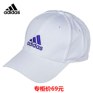 Adidas/阿迪达斯 S20455