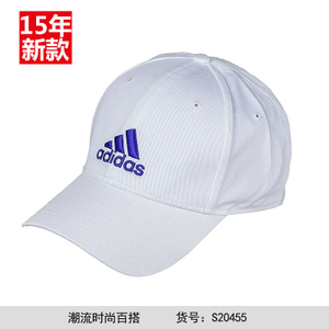 Adidas/阿迪达斯 S20455