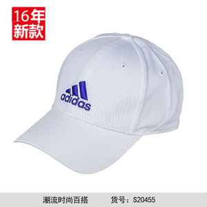 Adidas/阿迪达斯 S20455