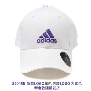 Adidas/阿迪达斯 S20455