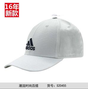 Adidas/阿迪达斯 S20455