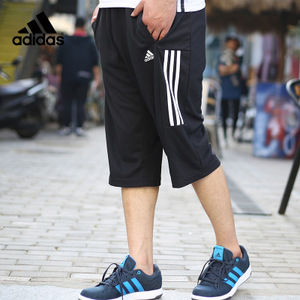Adidas/阿迪达斯 AK2195