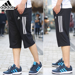 Adidas/阿迪达斯 AK2195