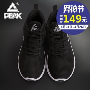 Peak/匹克 DH620343