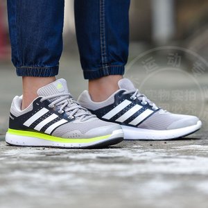 Adidas/阿迪达斯 2016Q2SP-DU002