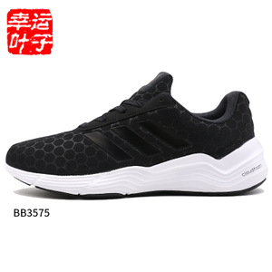 Adidas/阿迪达斯 2016Q2SP-DU002