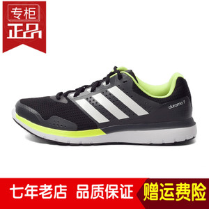 Adidas/阿迪达斯 2016Q2SP-DU002