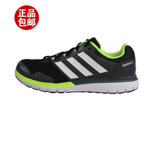 Adidas/阿迪达斯 2016Q2SP-DU002