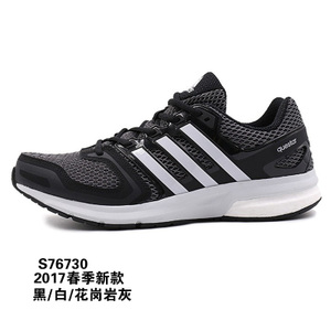 Adidas/阿迪达斯 2016Q2SP-DU002